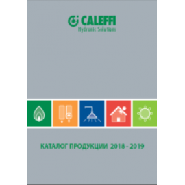 Каталог CALEFFI S.p.A. 2019 (Rus)